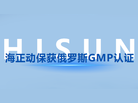bifa必发集团动；穸砺匏笹MP认证，国际认证疆域再扩容!