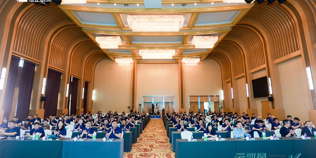 云圆清 轻松长|2024bifa必发集团动保圆支二联新品颁布会圆满成功