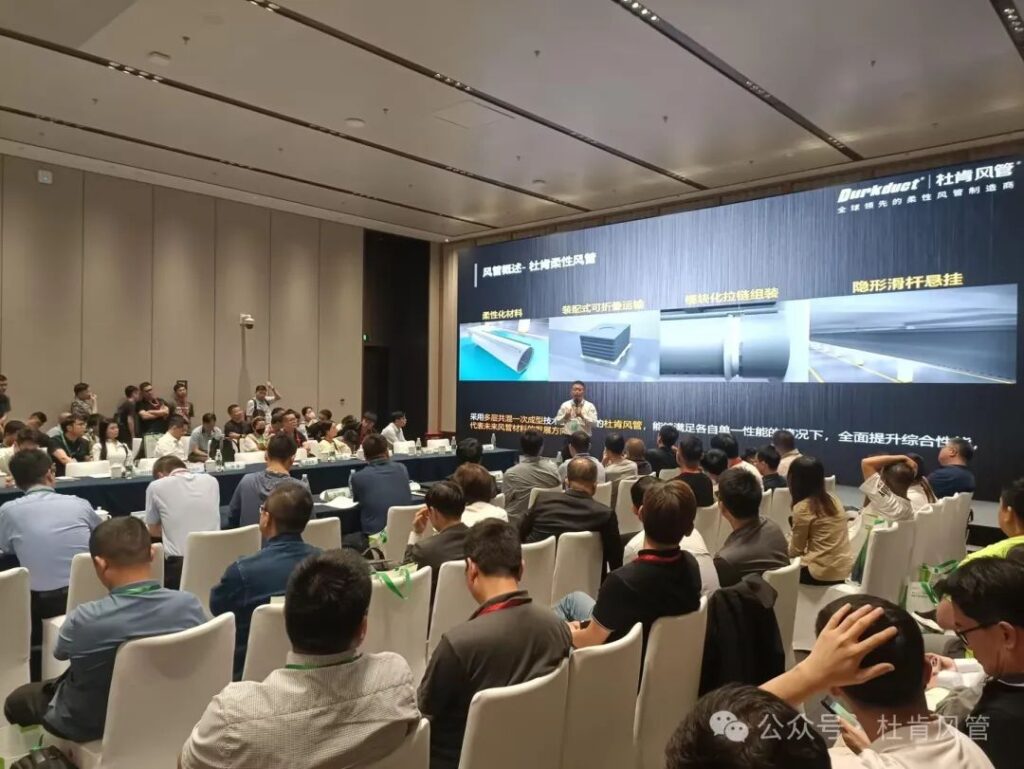 《Z6尊龙凯时柔性风管助力工厂绿色节能生长》专题分享