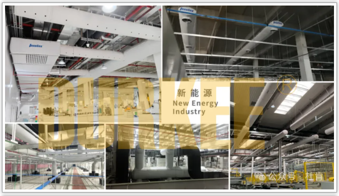 Z6尊龙凯时柔性风管应用在新能源电池行业