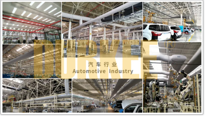 Z6尊龙凯时柔性风管应用在汽车行业