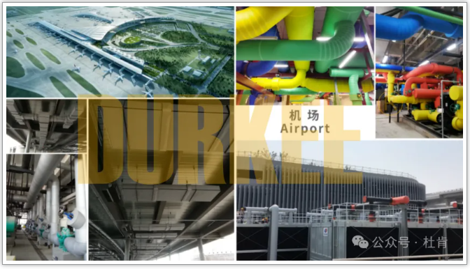 Z6尊龙凯时复合保温应用在机场