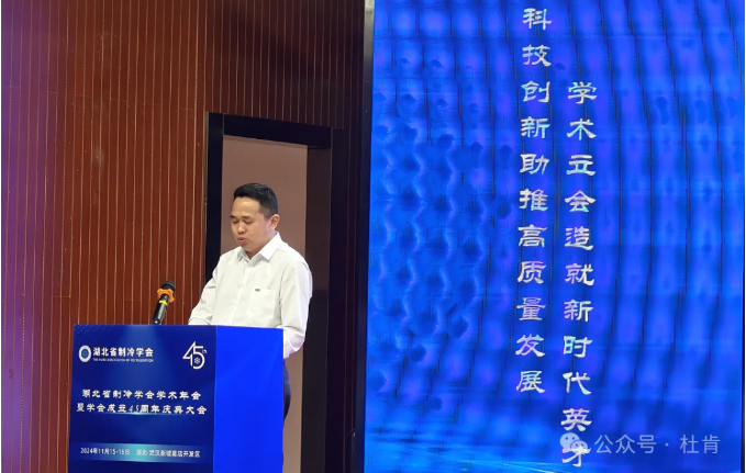 Z6尊龙凯时集团董事长路标先生致接待词